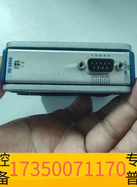 华泰，NI9866  NI9171，