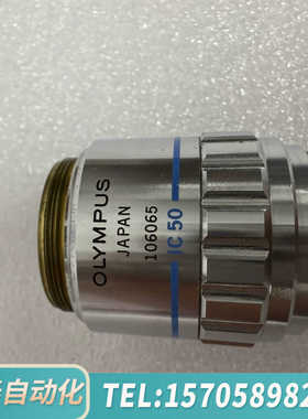 华泰奥林巴斯ULWD NeoSPlan 50物镜，，0.