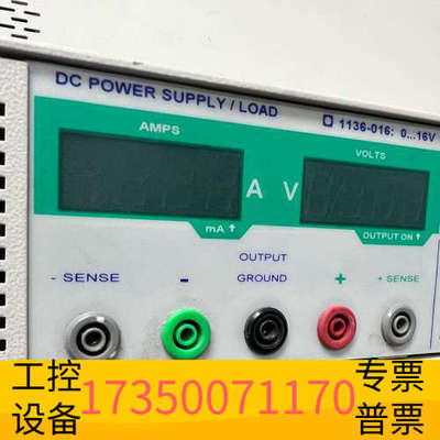 华泰HEIDEN 1136-064汽车试验电源