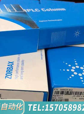 华泰5个。液相色谱柱，588925 - 902，TC-