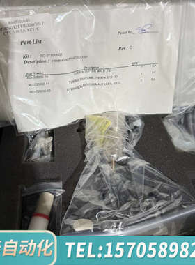 华泰VARIAN 液相色谱仪配件R007101064 PRIMI