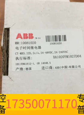 华泰OC25G01MNGN00NA1 订货号 25000002