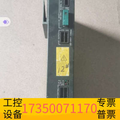 华泰老款系统电源，A16B-1212-0950,变形，