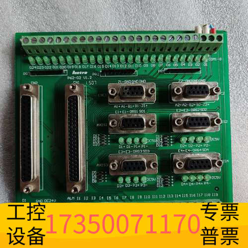 华泰 Leetro乐创 P62-02 V1. 2 实