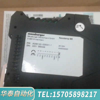 华泰meusburger D-68519