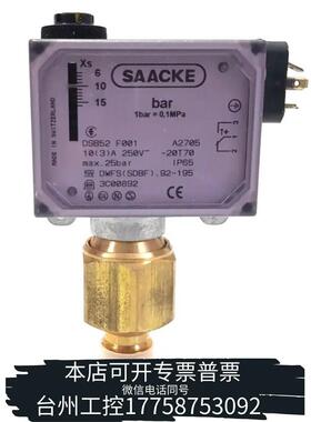 华泰SAACKE DSB52 F001从DHL压力开关议价