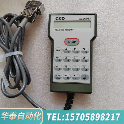 华泰CKD手编程器ABS0DEX AX0180，