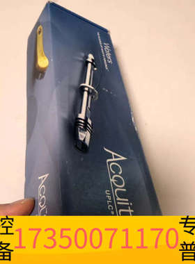 华泰186002350 沃特世  ACQUITY U