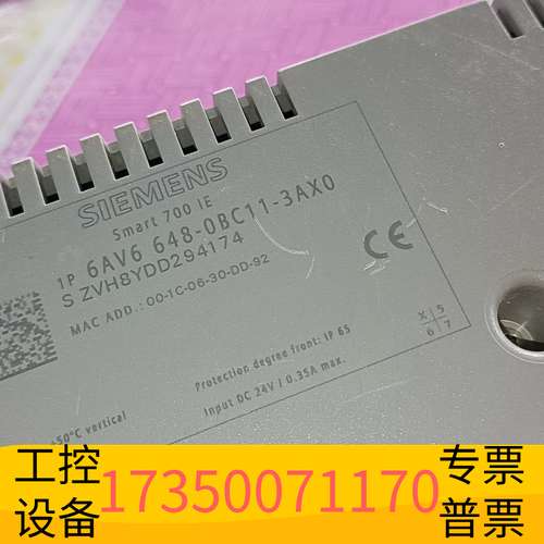 华泰Smart LINE6AV6648-0BC11-3AX议价