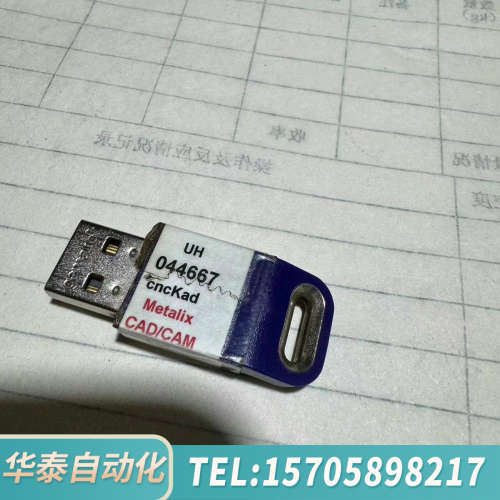 华泰cnckad兰特套料，大族迅镭，奔腾套料，使用需