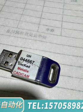 华泰cnckad兰特套料，大族迅镭，奔腾套料，使用需