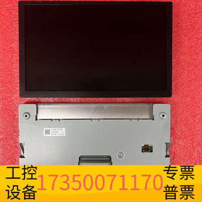 华泰LQ080Y5DZ05夏普8寸车载液晶屏