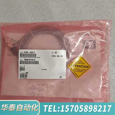 华泰应用材料 0190-44511 接口线