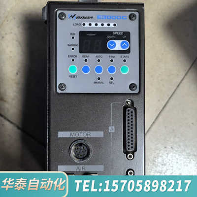 华泰NAKANISHI中西主轴控制器E3000C