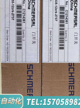 华泰施迈赛AZ335-12ZRK-2737