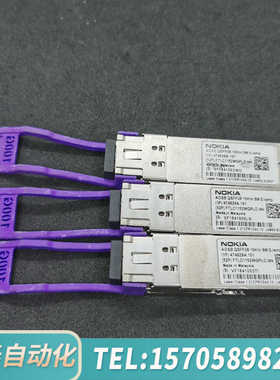 华泰诺基亚100G 10km光模块，AOSB QSFP28 10