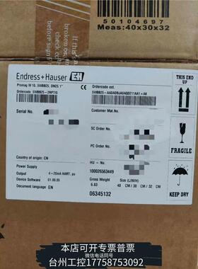 华泰E+H，电磁流量计，5WBB25-AADADBJA0AQD211AA1+AK议价