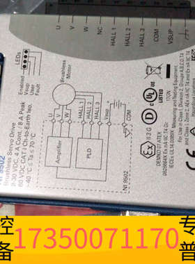 华泰NI9502模块，直接