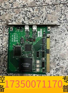 华泰SDIOM-ISA 1999  MADE IN JAPA