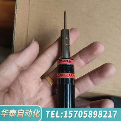 华泰扭力扳手 25ozf-in 27765-6000-031