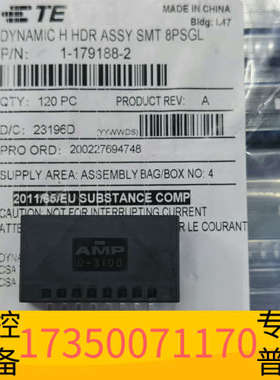 华泰1-179188-2 AMP泰科TE安普 D-3100 线对