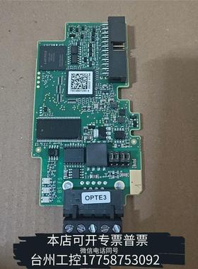 华泰伟肯变频器通讯卡OPTE3，型号70CVB01295 E，全议价