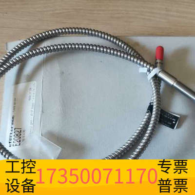 华泰ifm光纤传感器+E20827+FE-50-V-V-R
