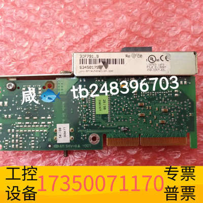 华泰3IF791.9 贝加莱卡件IF791，所示，功