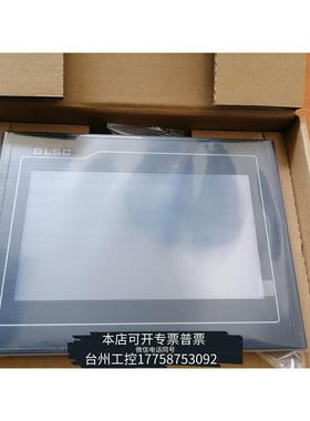 华泰昆仑通态触摸屏，7寸出，10台起，TPC7012Cl议价