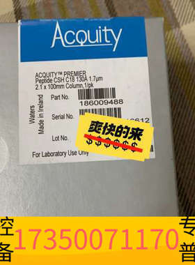 华泰色谱柱186009488，ACQUITY P