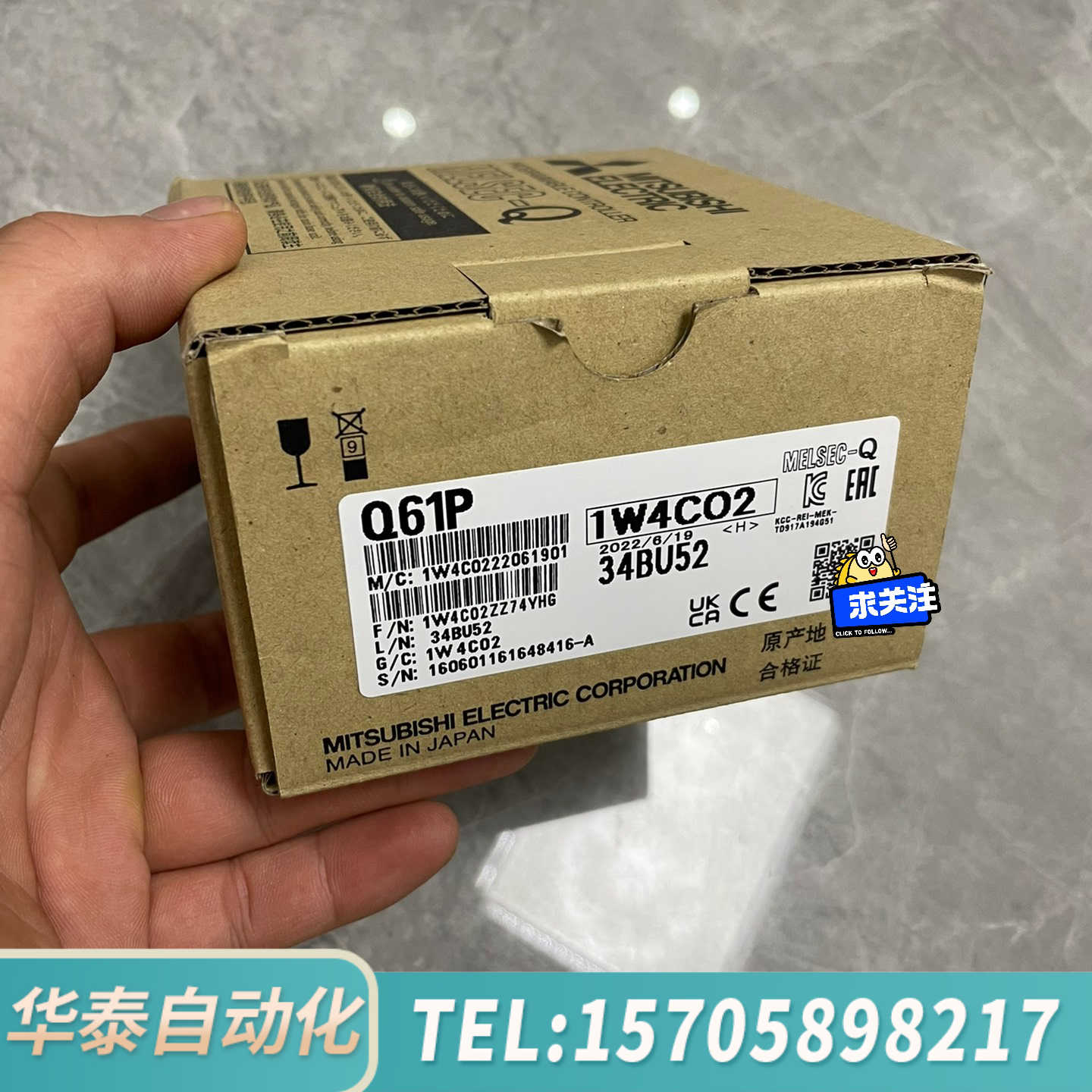 华泰Q61P，Q62P，Q63P，Q64PN，