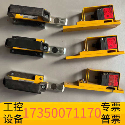 华泰安士能 安全门锁开关 CES-AC-AP-C01-AH-SB