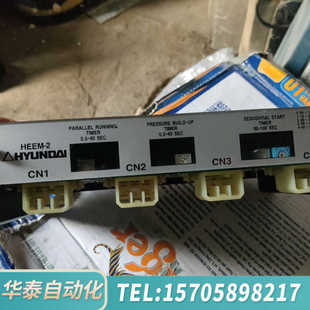 MSU 113N马达启动控制 HEEM 华泰HYUNDAI