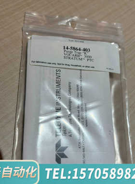 华泰Tekmar 吹扫捕集管 14-5864-403