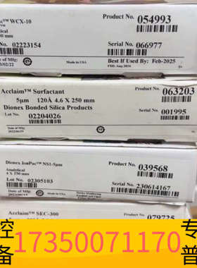 华泰054993*063203*039568*079725