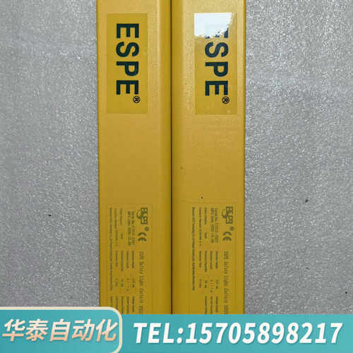 华泰ESPE意普安全光栅ESE220-12L1N-7