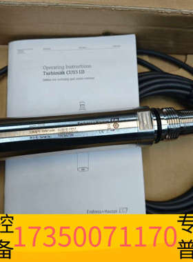 华泰恩德斯豪斯E+H浊度电极CUS51D-AAC1A3 ，CUS