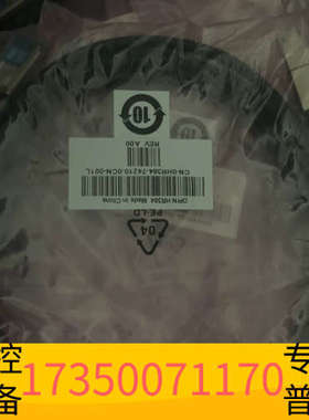 华泰 MlNl转SAS线8088 to  8470储存连接线