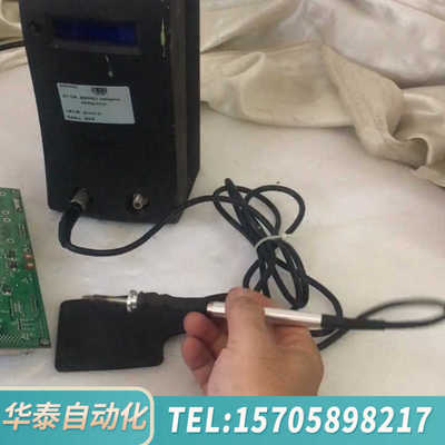 华泰奥科metcal MX-PS5000台电烙铁