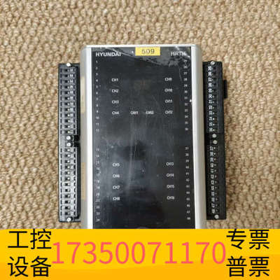 华泰HYUNDAI HiRT16模块，，，接里都