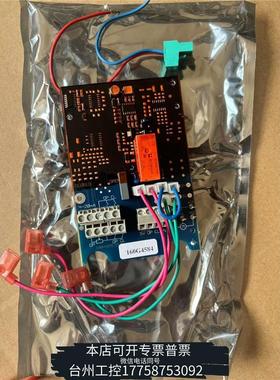 华泰DAMCOS阀门遥控系统电路板，型号160G4584，功议价