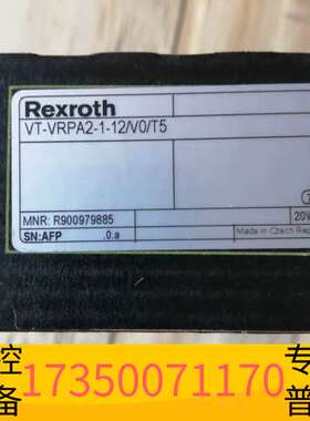 华泰R900979885  VT-VRPA 2-1-1X/V0/议价