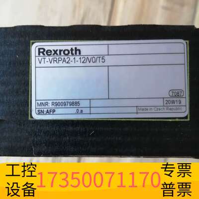 华泰R900979885  VT-VRPA 2-1-1X/V0/议价