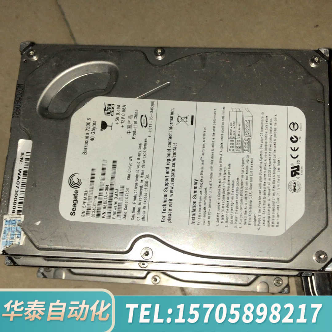 华泰3.5寸台式机硬盘80G并口IDE7200转2M机械硬盘