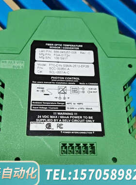 华泰LAM 666-045257-006