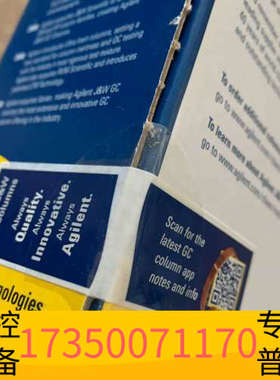 华泰19091F-105，J&W HP-FFAP 气相