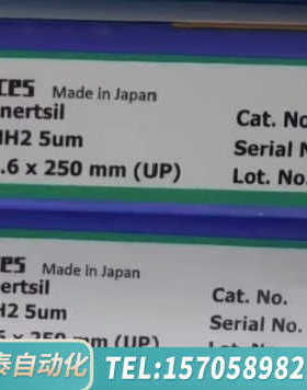 华泰岛津GL5020-05546液相色谱柱，Inertsil N