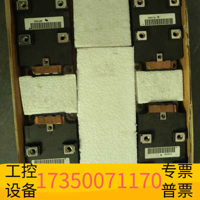 华泰MG600Q1US59A 东芝单管IGBT模块