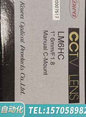 华泰科娃kowa LM6HC f=6mm/F1.8 C口工业