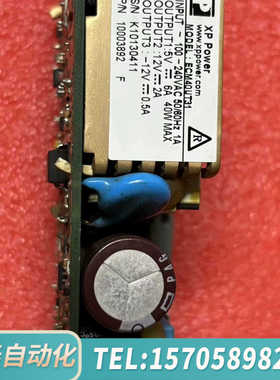 华泰XP xp power ECM40UT31 电源件5V6